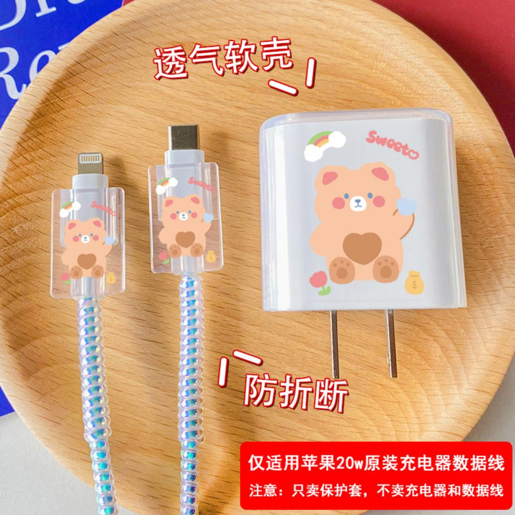 Зарядное устройство Защитный чехол Кабель для передачи данных Намоточный трос