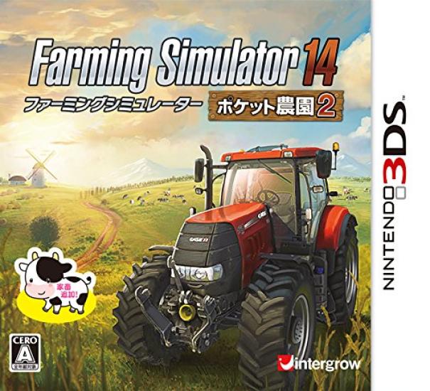 Farming Simulator 14 Farm 3DS -Pocket 2- -