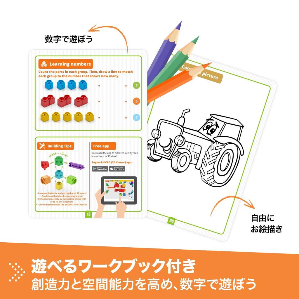 Инженерные блоки Engino Создаем и рассказываем о транспортных средствах Игрушки для сборки Развивающие игрушки Возрастные категории Игрушки STEAM Постройте 5 транспортных средств STEAMlabs Junior Series учитесь! 3+