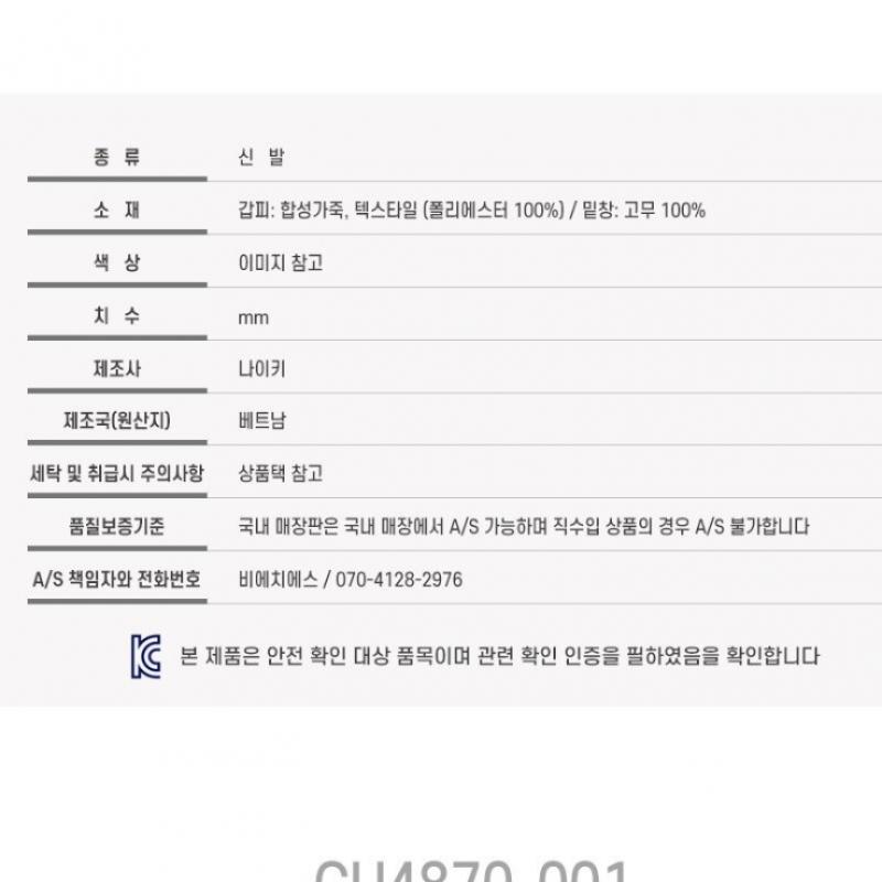 Nike Кроссовки женские Air Max Ap Cu4870 001 S2309