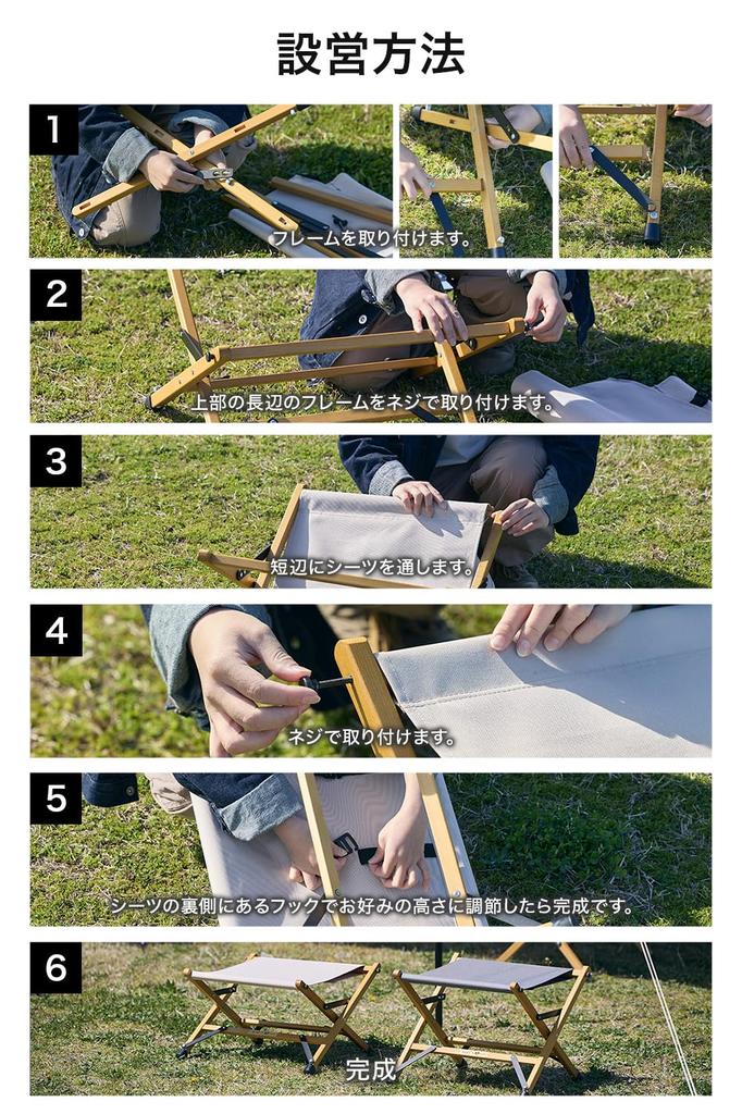 URBAN RESEARCH DOORS Custom Color WAQ Folding Wood Stool Ottoman Stool Wooden Camping Outdoor Folding Stool Folding Chair Wood Chair (BEIGE)