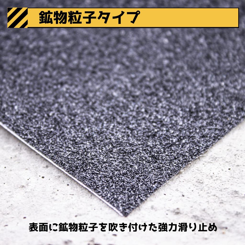 10см х Легкая в применении минеральная ПВХ противоскользящая лента для помещений, 10 м, Уличная, Водонепроницаемая, Наклеивающаяся, Защита от падений, Нескользящая, Лестницы, Безопасность, Частицы, (черный)