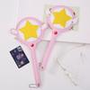 Bus Subway Card Cover Holder Card Bag with Wings Anime Magic Wand Card Bag