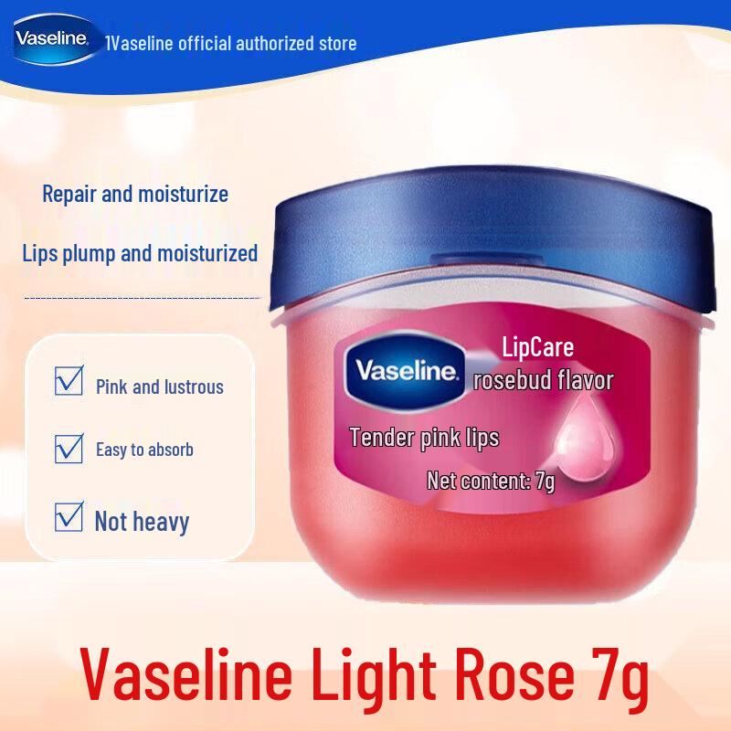Набор Vaseline Ban Mu Hua Tian с бальзамом для губ и кремом для рук Розовый бутон