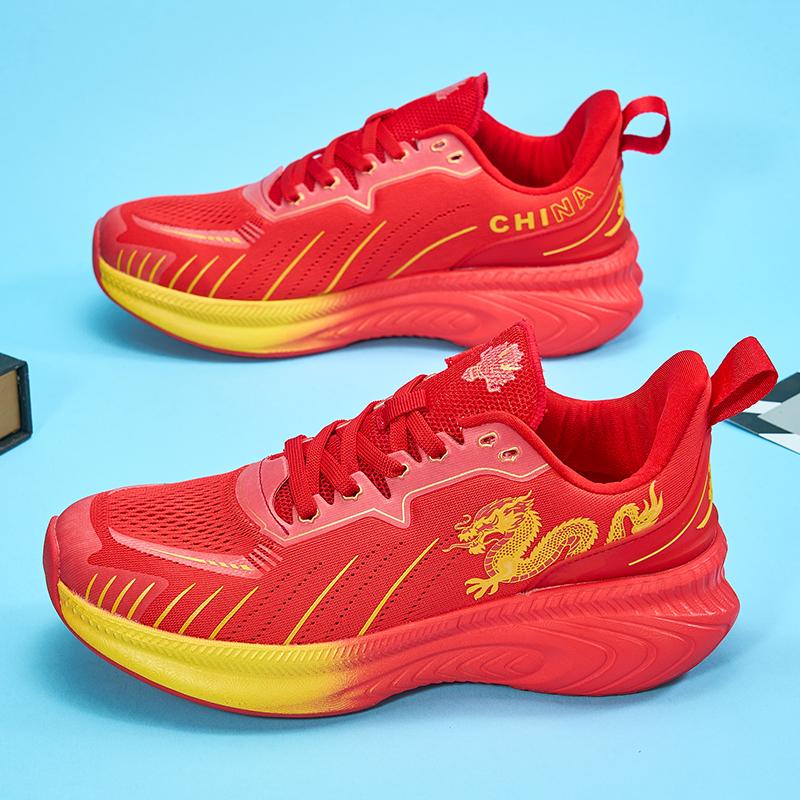 Сетчатые дышащие кроссовки для бега с ограниченным выпуском года Дракона, повседневные студенческие молодежные высокие весенние спортивные туфли, мужская обувь