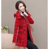 Women's Winter Cotton Coat Pearlescent Shiny Face Mid Length Fashion Foreigner Free Wash Thickened Waist Slim Fit Versatile