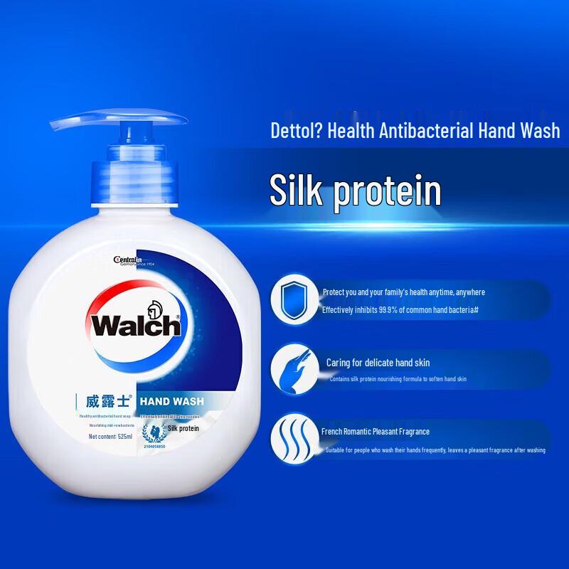 Walch Silk Protein Antibacterial Hand Soap