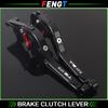 For VOGE 125R R125 R 125 R Brivido R125 125R  2024 2025 2026 Brivido125 Motorcycle Brake Lever Clutch Lever Handle Levers