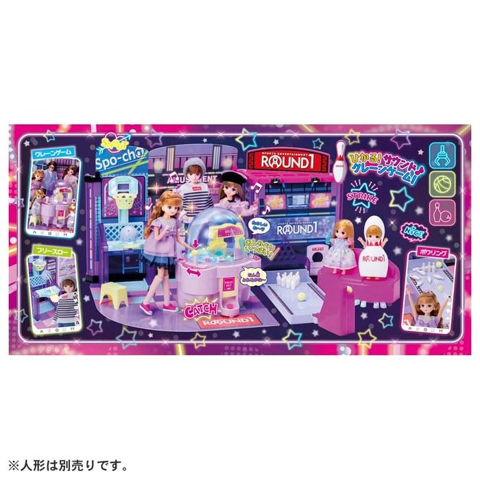 Takara Tomy Ricchan Lively Illumination Crane Let's Go Round One Dress-Up Doll & Play Set, 3+ Years