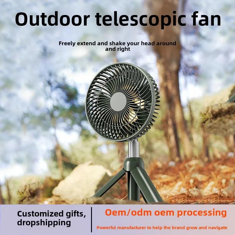 New Portable Camping Fan USB Rechargeable Electric Fan Automatic Head Shaking Folding Ceiling LED Light Tripod Stand Desktop