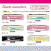 Танигава Сёдзи Sanby Персонажи Sanrio Пеналы для штампов Hello Kitty TSK-07972