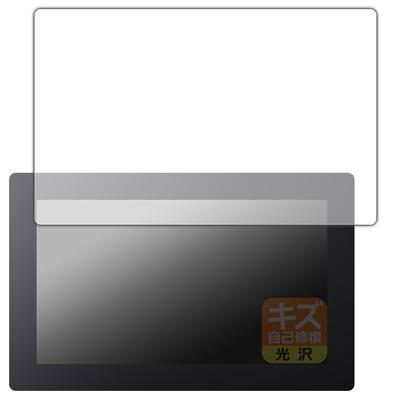 Защитная пленка Kobo Xencelabs Pen Display 16, Глянцевая, Восстанавливающая царапины, Сделано в Японии