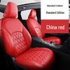 Infiniti Genuine Leather Seat Cushion for FX Series - Full Coverage, Five-Seat Car Seat Cover