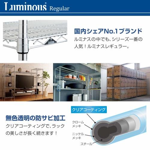Doshisha Luminous Regular Steel Rack, 90cm Wide, 5 Shelves, Gap Storage, Rust-Resistant, Commercial Grade, 250kg Load Capacity (Per Shelf), Casters, W