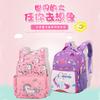 Cute Baoli Primary School Schoolbag Campus 3-6 Years Old Male and Female Korean Version of Children's Backpack Burden Reduction Backpack