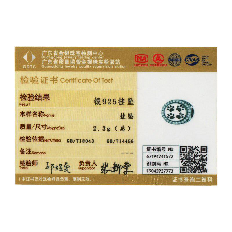 BAMOER, стерлинговое серебро 925 пробы, круглые бусины со следами кошачьих лап для женщин, брендовый браслет-подвеска