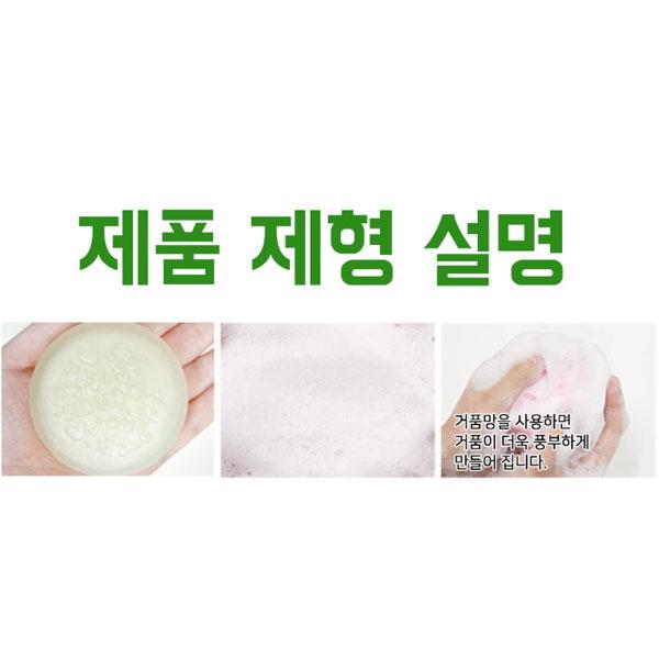 SIDMOOL Noni Soap 100g