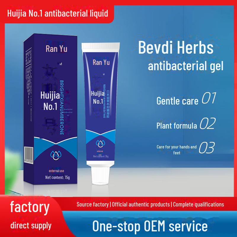 Huijia No. 1 Antibacterial Toenail Herbal Cream - Onychomycosis & Nail Care Solution
