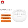 Huawei Беспроводные Bluetooth-наушники FreeBuds 5i с шумоподавлением