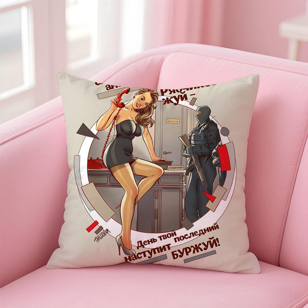 СССР CCCP Pin Up Girl Наволочка Мягкая Плюшевая Подушка-Плед Наволочка Двусторонняя Печатная Наволочка для Дивана Домашний Декор