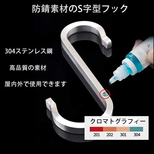 TOUFEIYUAN S-Shaped Hooks, 304 Stainless Steel, Anti-Rust, Non-Slip, for Wall, Bathroom, Storage, Closet, Kitchen, and More, Rust-Resistant, Set of 10