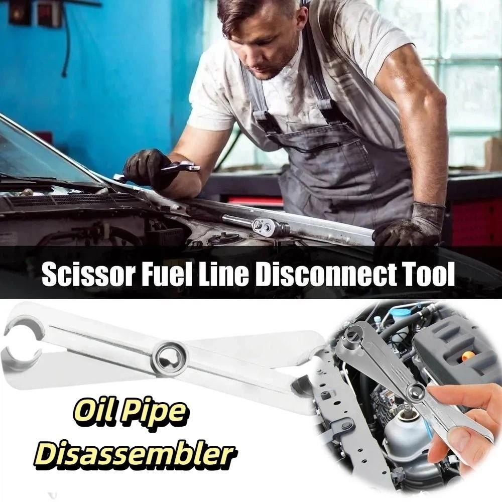 Solid Construction Fuel Line Disconnect Tool Automotive Maintenance Tool  General Automobile Repair