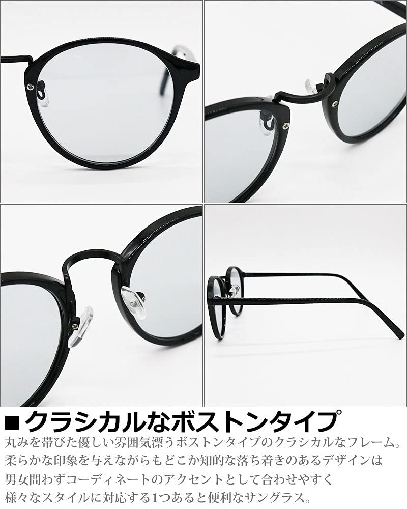 Солнцезащитные очки Boston с цветными линзами [Quintet] мужские и женские 07-ty-2854 (17, Черный/Светло-бежевый)