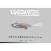[JACKALL] Live Darter Bass Lure Super Clear Wakasagi