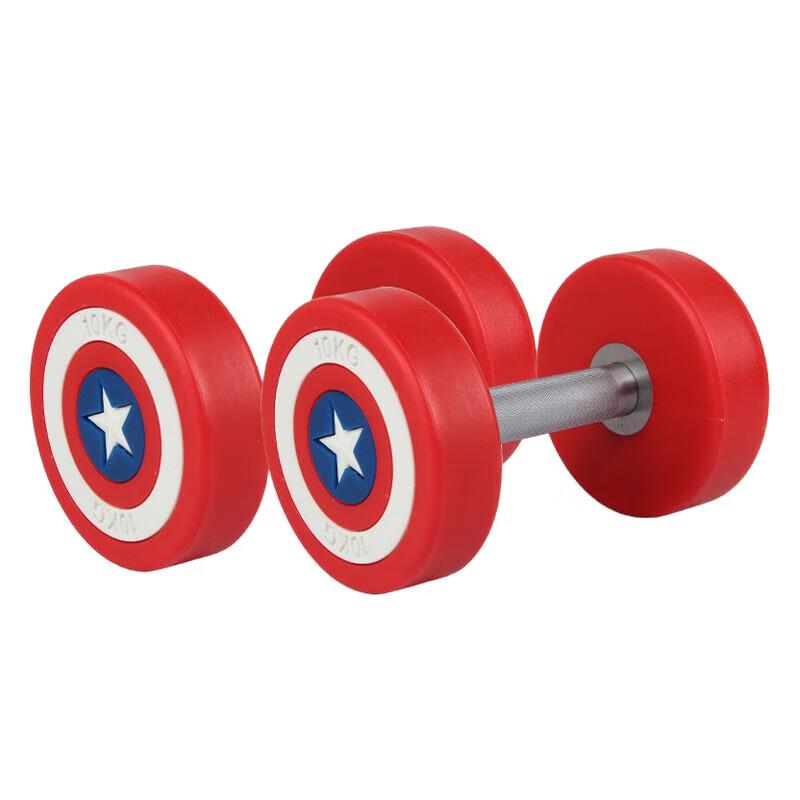 Chongfengju Fixed Weight Fitness Dumbbell