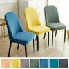1 Piece Jacquard Curved Back Chair Cover Elastic Spandex Chair Covers Modern Stretch Seat Case For Dining Room Living Room