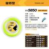 TAAN Tennis String Hybrid Control Spin 110m Reel Racket Stringing Black Blue Yellow