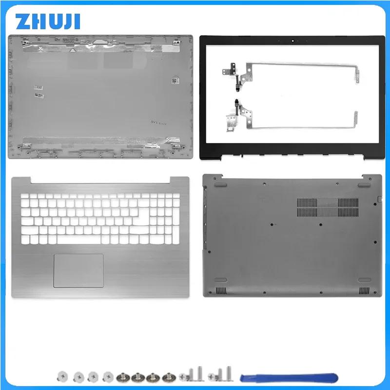Для IdeaPad 320-15 320-15IKB 320-15ISK 320-15ABR Новый ноутбук Задняя крышка ЖК-дисплея/Передняя рамка/Подставка для рук/Нижняя крышка/Петли Серебристый