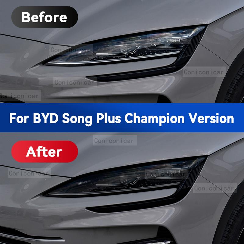 Для BYD SONG Plus Champion Version DM-i EV Автомобиль Внешний вид Фара Защитная пленка из ТПУ против царапин Ремонт от царапин