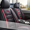 Подушка для автомобильного сиденья, полностью обернутый кожаный чехол на сиденье, четырехсезонная универсальная подушка для сиденья, летний чехол из ледяного шелка, полностью обернутый