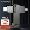 Lenovo Высокоскоростной USB-накопитель Thinkplus MU110 с двумя портами