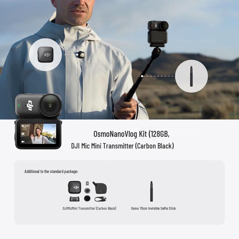 DJI Osmo Nano Vlog Kit (Китайская версия)