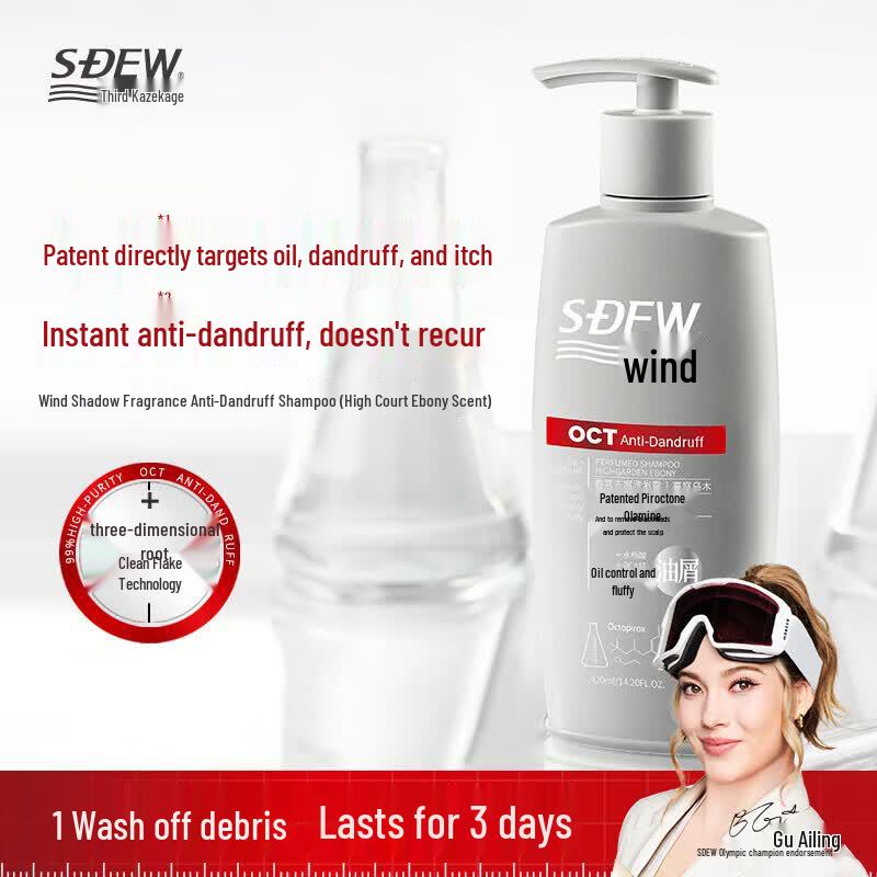 Fengying Fragrant Anti-Dandruff Shampoo and Conditioner Set