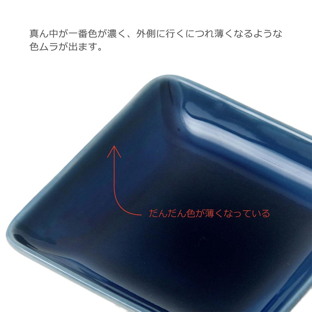 Natural69 Hasami Ware Set Set of 6 Irotoridori Square Plates Light Navy Natural 69 Hasami Microwave and Dishwasher Made In Nordic Japanese or Special