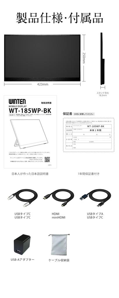 Mobile Monitor Gaming Monitor Inch 1080P Full HD Mobile Display PC Game Computer Lightweight Thin PS5 iPhone Compact VESA Stand 180 Degree LCD IPS