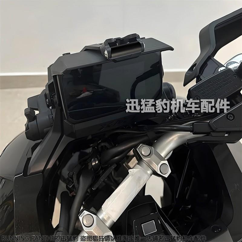 Motorcycle GPS Phone Mount Bracket Honda XADV750 2021-2025 With 22mm Handlebar Clamp Extension