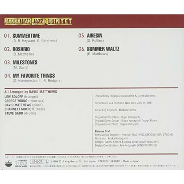 MANHATTAN JAZZ QUINTET Japan CD Standard Edition NEW