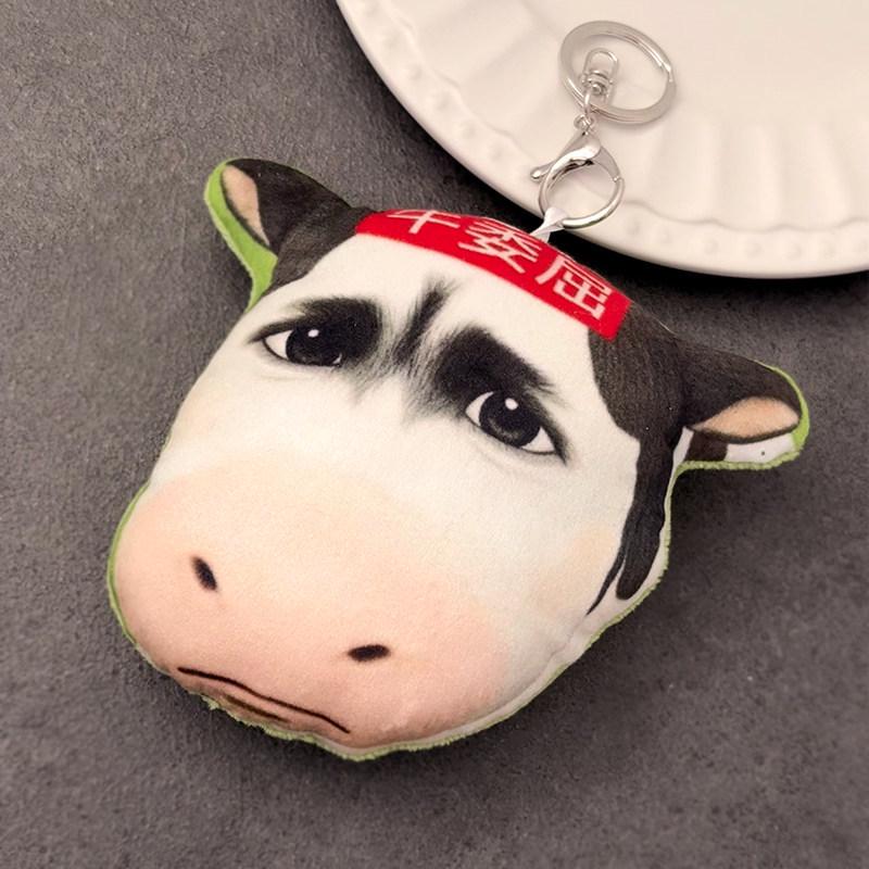 Милая плюшевая игрушка «Корова с луга»: Кукла-эмодзи, Подушка и Подарок на День Рождения