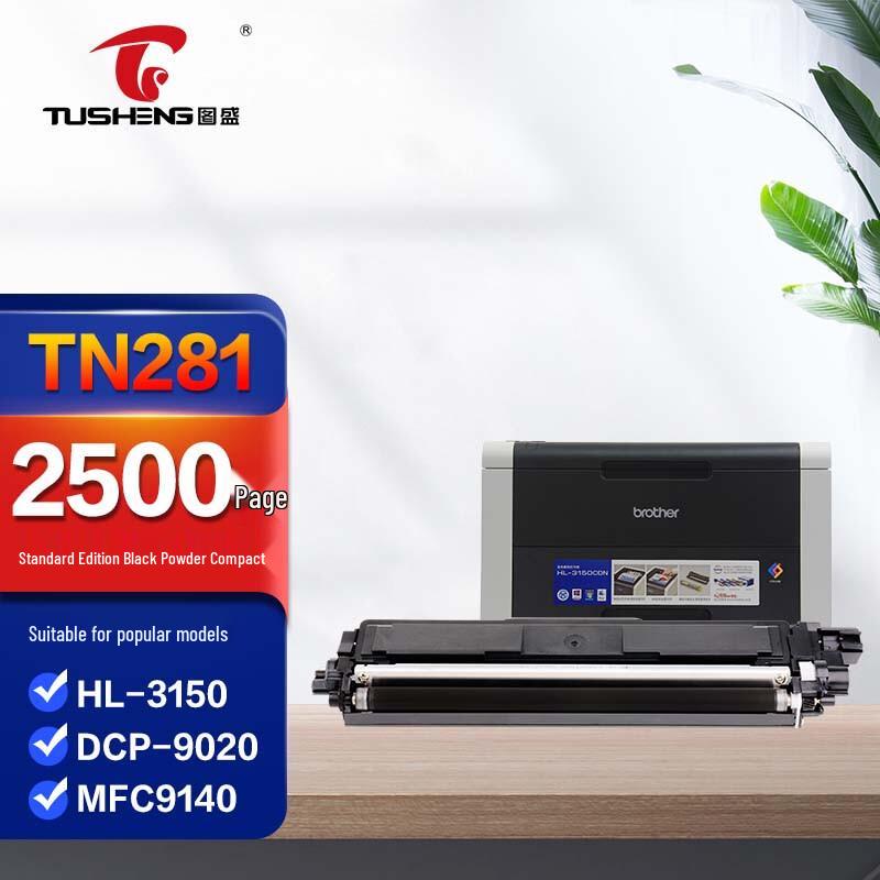 Compatible TN281 Black Refillable Toner Cartridge for Brother Printers