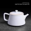 Белый фарфоровый чайник для Гунфу