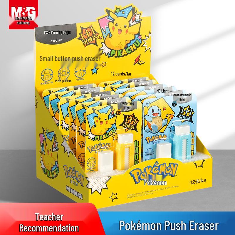 Набор ластиков Pokemon Morning MG Light со сменным стержнем - 1+1 Без крошек, Милый мультяшный дизайн