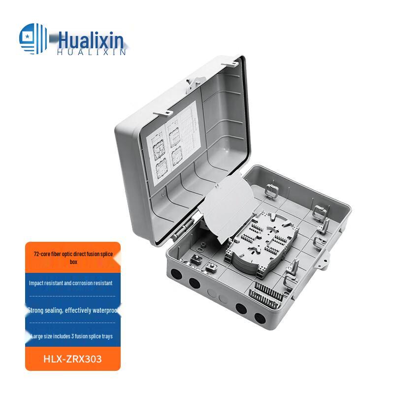 HUALIXIN Outdoor Fiber Optic Enclosures