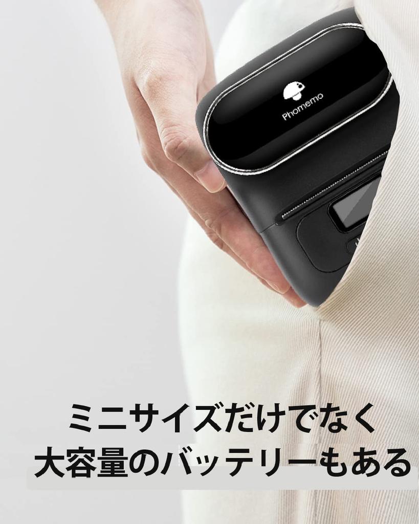 Этикетка Phomemo M110 Этикетка Совместимость со смартфонами и этикетка для демонстрации продуктов питания Ценник Коммерческая этикетка Адресная этикетка Наклейка со штрих-кодом Термоэтикетка Мобильный телефон