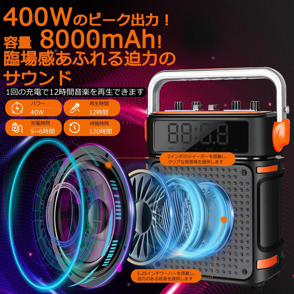 Беспроводной микрофонный комплект динамиков, совместимый с Bluetooth, портативная караоке-машина с 2 беспроводными микрофонами, комплект PA, 40 Вт, высокопроизводительный портативный динамик