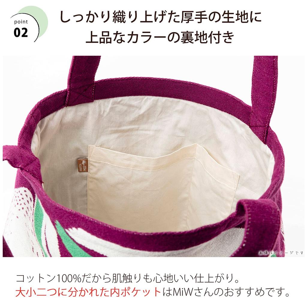 Сумка-тоут Kusunokibashi Monori MiW Кошки на большом дереве в светло-голубом [moritaMiW] Сумка, Парк, [A-67835-90-LB]