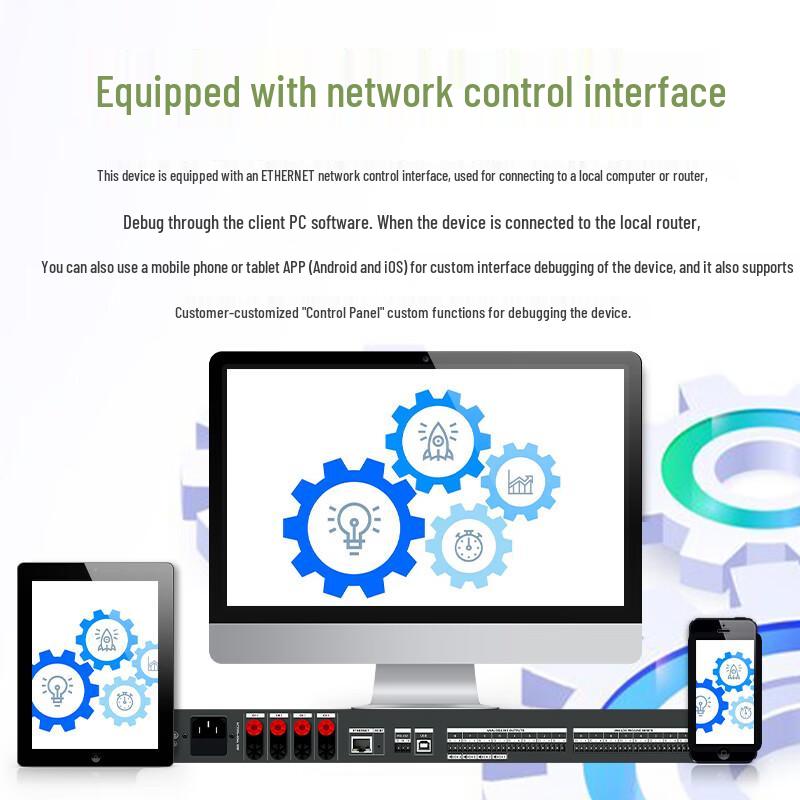 Runpu Conference Audio Amplification System (CN version)